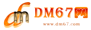 辰溪-辰溪免费发布信息网_辰溪供求信息网_辰溪DM67分类信息网|